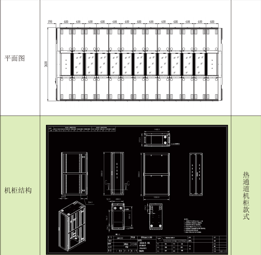 东莞分行.png